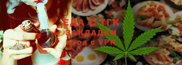 стафф Осинники