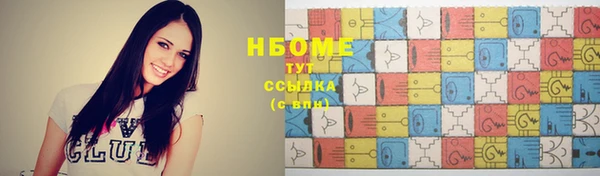 стафф Осинники